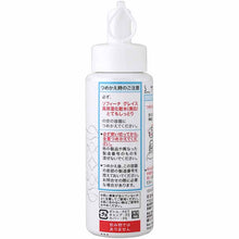 将图片加载到图库查看器,Kao Sofina Grace Highly Moisturizing Lotion (Whitening) Very Moist Refill 130ml