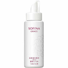 将图片加载到图库查看器,Kao Sofina Grace Highly Moisturizing Lotion (Whitening) Thick Concentration Refill 130ml