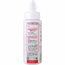 将图片加载到图库查看器,Kao Sofina Grace Highly Moisturizing Lotion (Whitening) Thick Concentration Refill 130ml