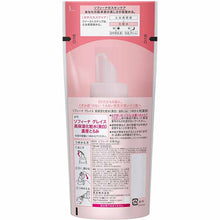 将图片加载到图库查看器,Kao Sofina Grace Highly Moisturizing Lotion (Whitening) Thick Concentration Refill 130ml