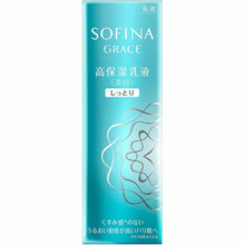 将图片加载到图库查看器,Kao Sofina Grace Highly Moisturizing Emulsion (Whitening) Moist 60g