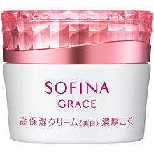 Cargar imagen en el visor de la galería, Sofina Highly Moisturizing Cream Whitening Rich Luxury 40g