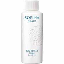 将图片加载到图库查看器,Kao Sofina Grace Highly Moisturizing Emulsion (Whitening) Moist Refill 60g