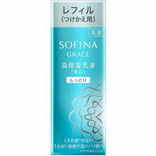 将图片加载到图库查看器,Kao Sofina Grace Highly Moisturizing Emulsion (Whitening) Moist Refill 60g