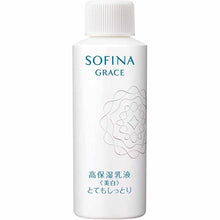 将图片加载到图库查看器,Kao Sofina Grace Highly Moisturizing Emulsion (Whitening) Very Moist Refill 60g