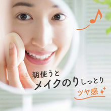 Load image into Gallery viewer, Biore Ouchi de Este Massage Cleansing Gel that Softens the Skin 150g Home Beauty Salon Treatment Facial Cleansing