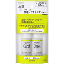 画像をギャラリービューアに読み込む, (20-day Trial Set) Curel Sebum Trouble Skincare (30 ml Lotion + 30 ml Moisturizing Gel), Japan No.1 Brand for Sensitive Skin Care