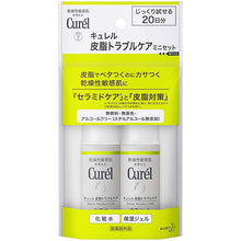 Load image into Gallery viewer, (20-day Trial Set) Curel Sebum Trouble Skincare (30 ml Lotion + 30 ml Moisturizing Gel), Japan No.1 Brand for Sensitive Skin Care

