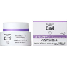 将图片加载到图库查看器,Curel Aging Care Series Moisture Gel-Cream 40ml, Japan No.1 Brand for Sensitive Skin Care