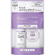 画像をギャラリービューアに読み込む, Curel Aging Care Series Trial Set (Moisture Lotion 30ml & Cream 10g), Japan No.1 Brand for Sensitive Skin Care