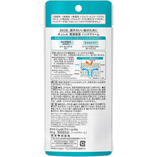 画像をギャラリービューアに読み込む, Curel Moisture Care Moisture Hand Cream 50g, Japan No.1 Brand for Sensitive Skin Care
