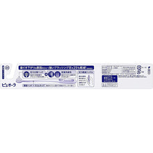 将图片加载到图库查看器,Pyuora Toothbrush Thin Compact Regular 1 piece