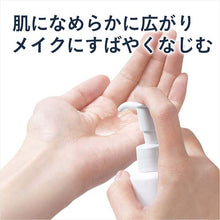 将图片加载到图库查看器,Curel Moisture Care Makeup Cleansing Oil 150ml, Japan No.1 Brand for Sensitive Skin Care