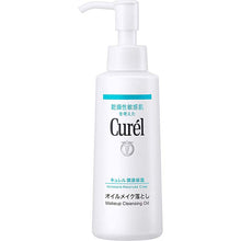 将图片加载到图库查看器,Curel Moisture Care Makeup Cleansing Oil 150ml, Japan No.1 Brand for Sensitive Skin Care