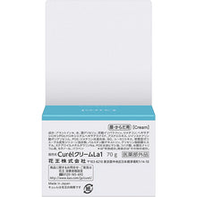 将图片加载到图库查看器,Curel Moisture Balm Jar (70g)