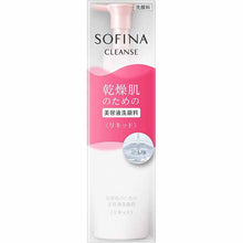将图片加载到图库查看器,Kao Sofina Essence Face Wash Liquid 150ml for Dry Skin