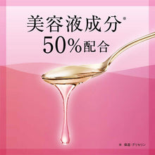 将图片加载到图库查看器,Kao Sofina Essence Face Wash Liquid 150ml for Dry Skin