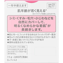 将图片加载到图库查看器,Kao Sofina Fine Fit Powder Foundation Long Keep SP 114 Beige Ocher