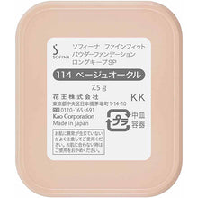 将图片加载到图库查看器,Kao Sofina Fine Fit Powder Foundation Long Keep SP 114 Beige Ocher