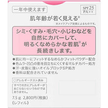 Load image into Gallery viewer, Kao Sofina Fine Fit Powder Foundation Long Keep SP 115 Ocher