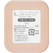 将图片加载到图库查看器,Kao Sofina Fine Fit Powder Foundation Long Keep SP 118 Ocher