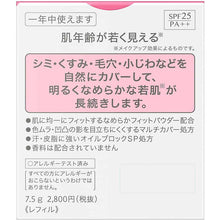 将图片加载到图库查看器,Kao Sofina Fine Fit Powder Foundation Long Keep SP 415 Pink