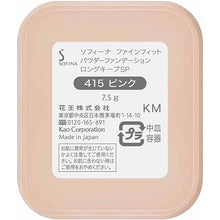 将图片加载到图库查看器,Kao Sofina Fine Fit Powder Foundation Long Keep SP 415 Pink