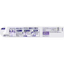 将图片加载到图库查看器,Kao Clear Clean Toothbrush Interdental Plus Regular Normal 1