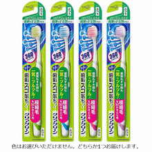 将图片加载到图库查看器,Kao Clear Clean Toothbrush Tooth Surface & Gap Plus Compact Normal 1
