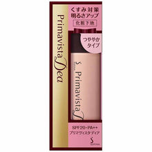Load image into Gallery viewer, Kao Primavista Dea Brightening Base Glossy Type 25ml