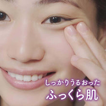 Cargar imagen en el visor de la galería, Biore TEGOTAE Moisturizing Intensive Care Pack Sleeping Mask for Focused Skincare 8 Face Packs, Touch and feel soft skin in an instant! Sealed moisturizing care overnight while sleeping. The next morning, your skin will be moisturized and supple.  A highly airtight gel pack of "Moist Packing Formula". Delivers moisture to the deep stratum corneum intensively throughout the night.  Makes fine wrinkles, due to drying, inconspicuous