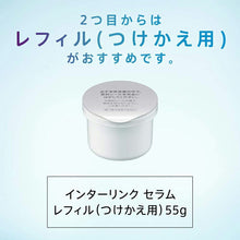 将图片加载到图库查看器,Kao Sofina iP Interlink Serum Moisturizing and Bouncy Firm Skin 55g Refill