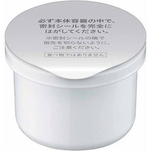画像をギャラリービューアに読み込む, Kao Sofina iP Interlink Serum Moisturized and Bright Skin 55g Refill