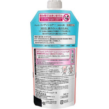 将图片加载到图库查看器,Curel Moisture Care Hair Conditionar Refill 340ml, Japan No.1 Brand for Sensitive Skin Care, Weakly Acidic/Fragrance Free/Color Free