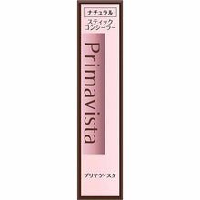 画像をギャラリービューアに読み込む, Kao Sofina Prima Vista Stick Concealer Natural 3.2g