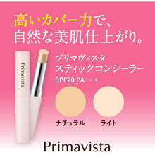 画像をギャラリービューアに読み込む, Kao Sofina Prima Vista Stick Concealer Natural 3.2g
