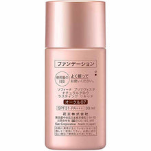 将图片加载到图库查看器,Kao Prima Vista Natural Glow Lasting Liquid Foundation 30ml OC7 Ocher 07