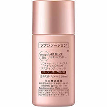 将图片加载到图库查看器,Kao Prima Vista Natural Glow Lasting Liquid Foundation 30ml BO1 Beige Ocher 01