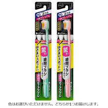 Load image into Gallery viewer, Deep Clean Toothbrush Gap Premium Regular 1

