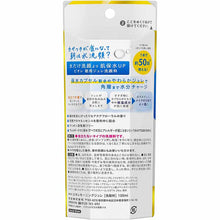 Load image into Gallery viewer, Biore Morning Jelly Facial Cleanser Aqua Floral Fragrance 100ml