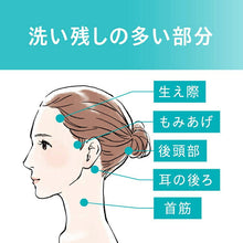 将图片加载到图库查看器,Kao Curel Foam Shampoo Pump 480ml