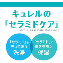 将图片加载到图库查看器,Kao Curel Foam Shampoo Refill 380ml