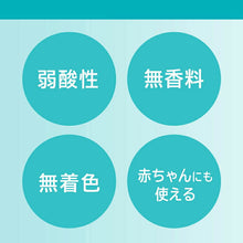 将图片加载到图库查看器,Kao Curel Foam Shampoo Refill 380ml