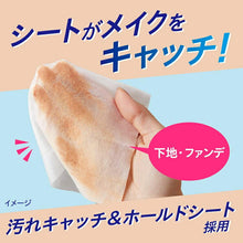 将图片加载到图库查看器,Biore Clear Wiping Sheet 32 pieces