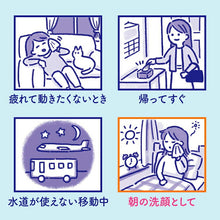 将图片加载到图库查看器,Biore Clear Wiping Sheet 32 pieces