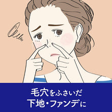 将图片加载到图库查看器,Biore Foam Cream Makeup Remover Bottle 210ml Facial Cleanser