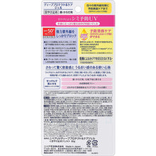 画像をギャラリービューアに読み込む, Nivea UV Deep Protect & Care Gel 80g Sunscreen for Face and Body SPF50+