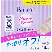将图片加载到图库查看器,Biore Makeup Remover Wiping Cotton Refill 46 pieces