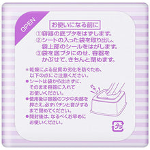 将图片加载到图库查看器,Biore Makeup Remover Wiping Cotton Refill 46 pieces