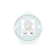 画像をギャラリービューアに読み込む, Kao Sofina Fine Fit Foundation Firm Cover 114 Ocher SPF33 PA++